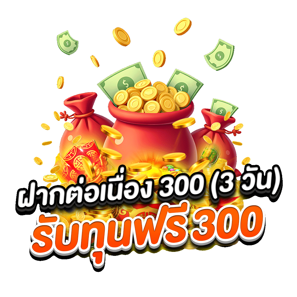 โปรโมชั่น dgk689