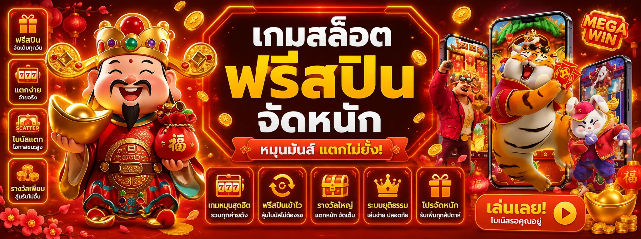 สล็อตออนไลน์ DGK689 รวมค่ายเกมสล็อตชั้นนำครบทุกค่าย