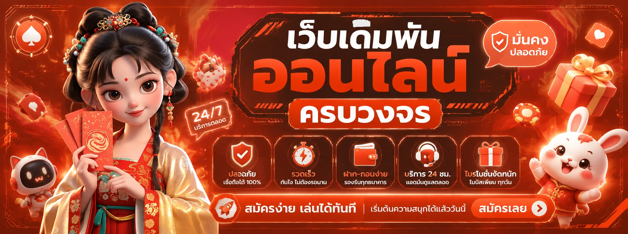 หน้าหลัก DGK689 เว็บสล็อตออนไลน์เว็บตรง ฝากถอนออโต้